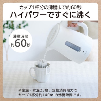 電気ケトル 1.0L 【1200W急速沸騰 転倒お湯もれ防止 空焚き防止 蒸気抑制構造】 自動OFF 二重構造 テスコム