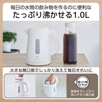 電気ケトル 1.0L 【1200W急速沸騰 転倒お湯もれ防止 空焚き防止 蒸気抑制構造】 自動OFF 二重構造 テスコム