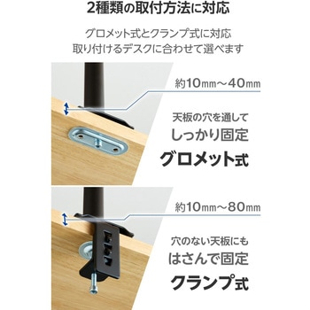 モニターアーム デュアル 2画面 ロング 【17～32インチ 耐荷重9kg VESA規格75×75/100×100 対応】 エレコム