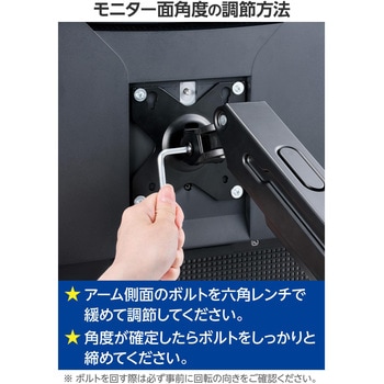 モニターアーム シングル ガススプリング式 【17～32インチ 耐荷重2～8kg VESA規格75×75/100×100 対応】 エレコム