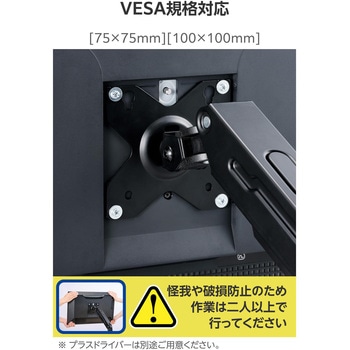 モニターアーム シングル ガススプリング式 【17～32インチ 耐荷重2～8kg VESA規格75×75/100×100 対応】 エレコム