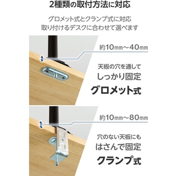 モニターアーム シングル ロング メカニカルスプリング式 【～40インチ 耐荷重1～12kg 対応】 エレコム
