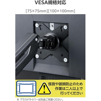 モニターアーム シングル ロング メカニカルスプリング式 【～40インチ 耐荷重1～12kg 対応】 エレコム