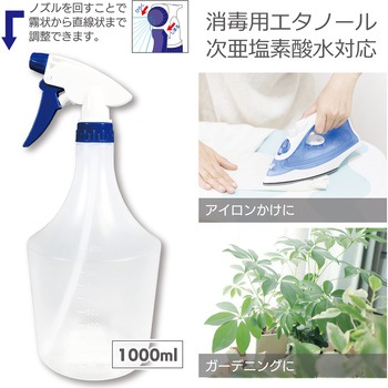 ホームスプレー マルハチ産業