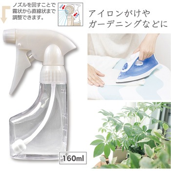 ザ・霧吹き(振り子ホース) マルハチ産業