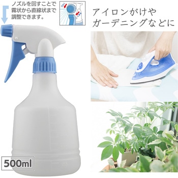 ザ・霧吹き (振り子ホース式) マルハチ産業