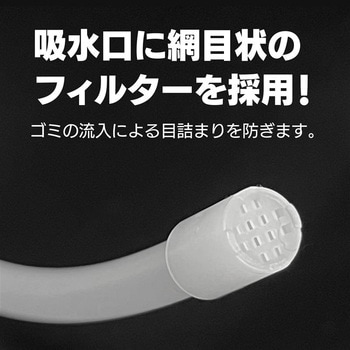 家庭用スプレー マルハチ産業