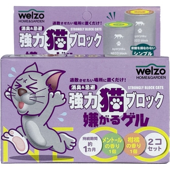 強力猫ブロック ゲルタイプ - welzo