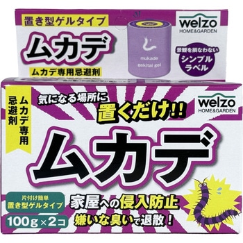ムカデ撃退 ゲルタイプ welzo