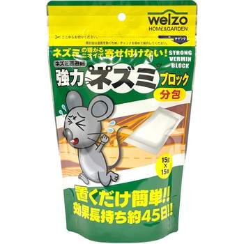 強力ネズミブロック welzo