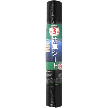 防草シート紙管巻 welzo