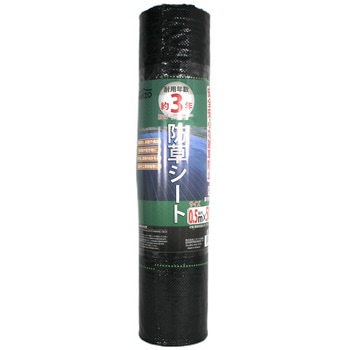 防草シート紙管巻 welzo