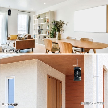 電撃殺虫器 吊り下げ式 室内用 誘虫灯付き - オーム電機