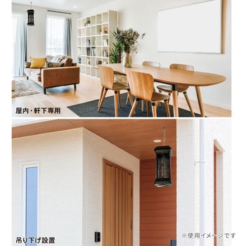 電撃殺虫器 スイッチ付き 室内用 吊り下げ型 オーム電機