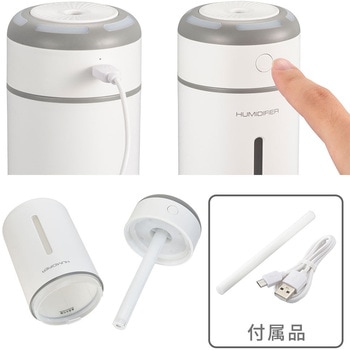 USB加湿器 卓上タイプ LED付 ホワイト オーム電機