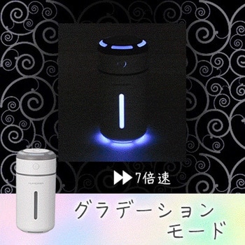 USB加湿器 卓上タイプ LED付 ホワイト オーム電機