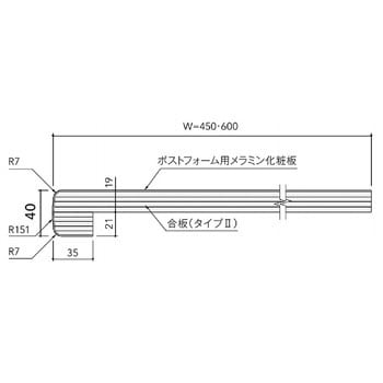 ポストフォームカウンター TBA型(石目・抽象) AICA(アイカ工業