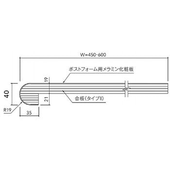 ポストフォームカウンター HBA型(石目・抽象)