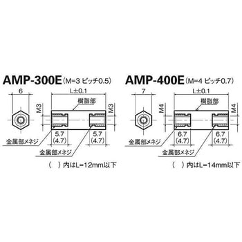 PPS6カクスペーサーAMP - 大阪魂