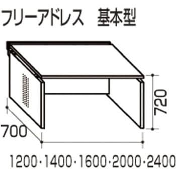 フリーアドレスデスク ナイキ 【通販モノタロウ】