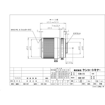 KCM-105T バリフォーカルレンズ テレセントリック系レンズ Kenko KCM-105T バリフォーカルレンズ テレセントリック系レンズ Kenko