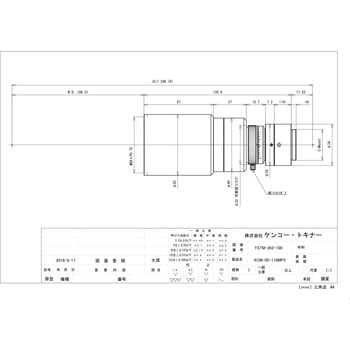 物体側テレセントリックレンズ 5メガピクセルカメラ対応高解像度マクロレンズ Kenko(ケンコートキナー)