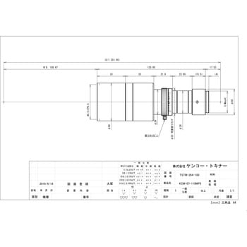 物体側テレセントリックレンズ 5メガピクセルカメラ対応高解像度マクロレンズ Kenko(ケンコートキナー)