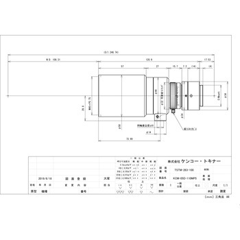 物体側テレセントリックレンズ 5メガピクセルカメラ対応高解像度マクロレンズ Kenko(ケンコートキナー)