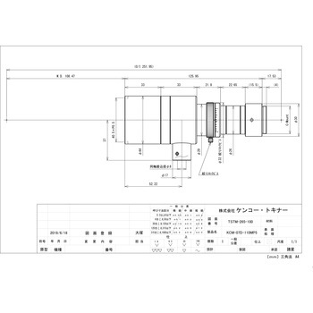 物体側テレセントリックレンズ 5メガピクセルカメラ対応高解像度マクロレンズ Kenko(ケンコートキナー)
