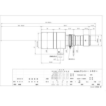 物体側テレセントリックレンズ 5メガピクセルカメラ対応高解像度マクロレンズ Kenko(ケンコートキナー)