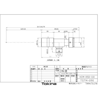 物体側テレセントリックレンズ W.D.110mm Kenko(ケンコートキナー)