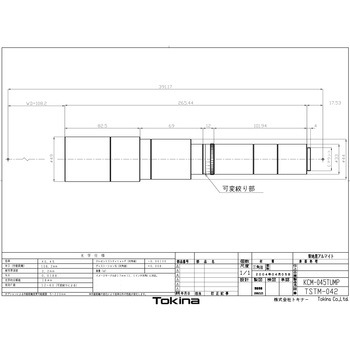1.1インチメガピクセルカメラ対応両側テレセントリックレンズ Kenko(ケンコートキナー)