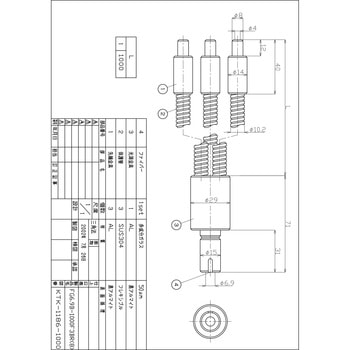出射端側8Φ金具ライトガイド 3分岐ライトガイド Kenko(ケンコートキナー)