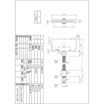 ライン型ライトガイド 発光長100mm Kenko(ケンコートキナー)