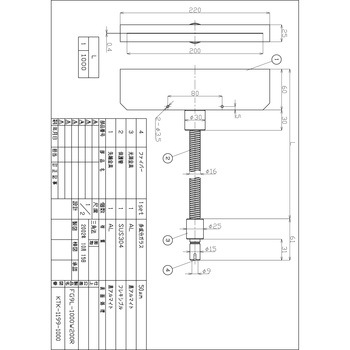 ライン型ライトガイド 発光長200mm Kenko(ケンコートキナー)