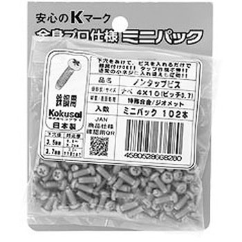 3カ-W ノンタップビスナベ(ミニP 大阪魂