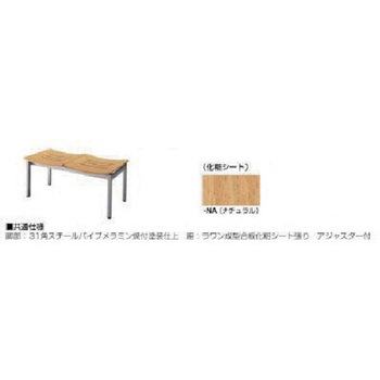 ロビーチェアー ナイキ