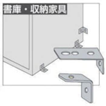 床、壁面用金具セット ナイキ