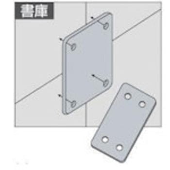 連結用金具セット ナイキ