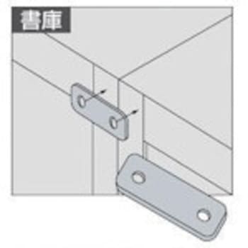 連結用金具セット ナイキ