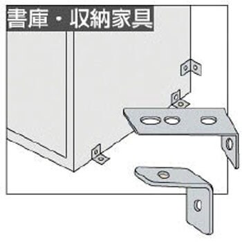 SS-G 固定金具セット ナイキ 外形寸法30×40×100mm SS-G - 【通販