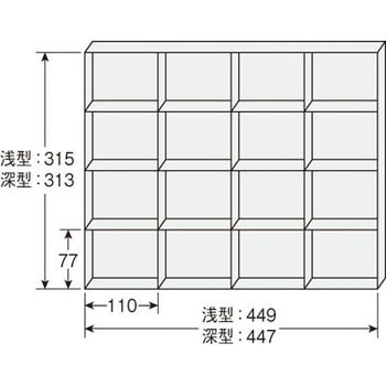 横浅型横仕切板 LION (ライオン事務器)