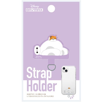 ダイカット ストラップホルダー [ベイマックス] PGA