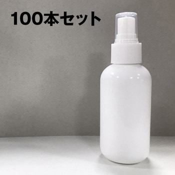 スプレーボトル 120ml 100個/500個/1000個 空容器 - SIS