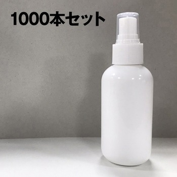 スプレーボトル 120ml 100個/500個/1000個 空容器 - SIS