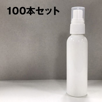 スプレーボトル 60ml 100個/500個/1000個 空容器 SIS