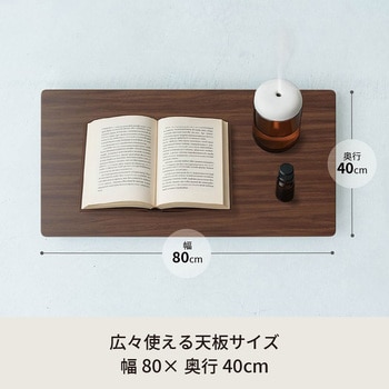 アジャストマルチテーブル ルーモ 永井興産