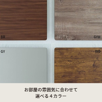 アジャストマルチテーブル ルーモ 永井興産