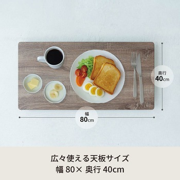 アジャストマルチテーブル ルーモ 永井興産