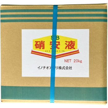 SB硝安液 イノチオアグリ株式会社